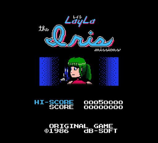👾 LAYLA: The IRIS Missions – 8-Bit NES Game Cartridge | PAL/NTSC USA Version