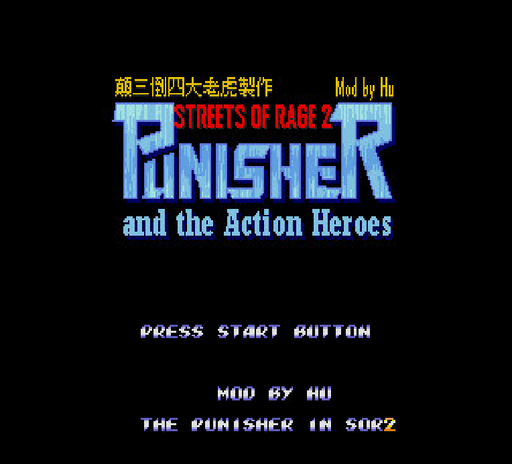 🔫 The Punisher in Streets of Rage 2 – 16-Bit SEGA Genesis Game Cartridge