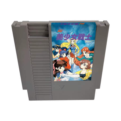 👊 AV Bishoujo Senshi Girl Fighting - NES Cartridge (8-Bit 72 Pin)