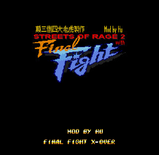 👊 Final Fight in Streets of Rage 2 | SEGA Genesis & Mega Drive 16-Bit Game Cart