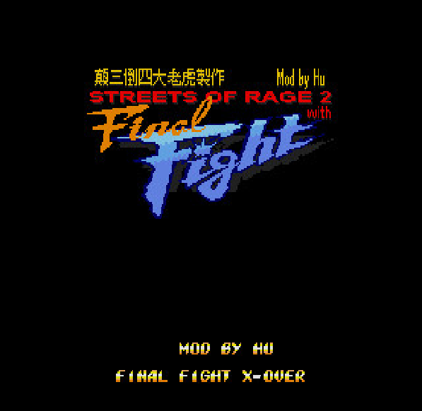 👊 Final Fight in Streets of Rage 2 | SEGA Genesis & Mega Drive 16-Bit Game Cart