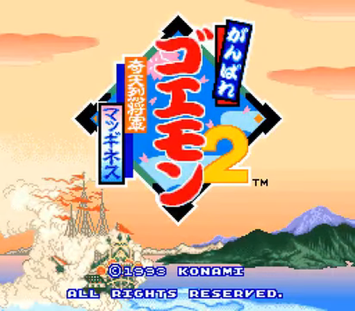 Ganbare Goemon 2 🎮 USA NTSC Version – 16-Bit 46 Pin Game Cartridge for SNES