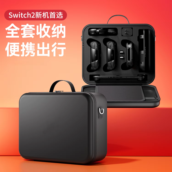 🎮 Switch 2 Travel Case – Waterproof Anti-Scratch Storage Bag w/ Handle