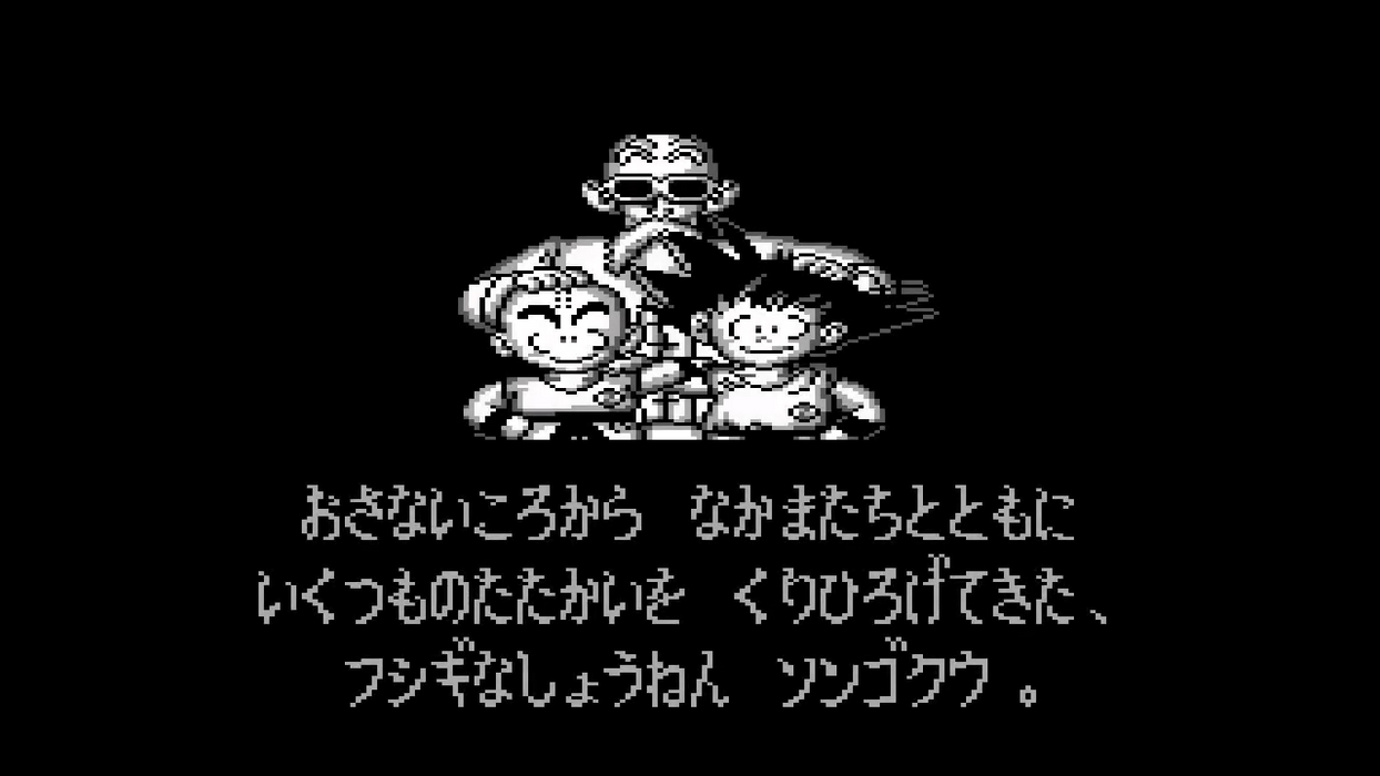 🐉 Dragon Ball Z – Super Butōden | SNES 16-Bit Game Cartridge | US Version