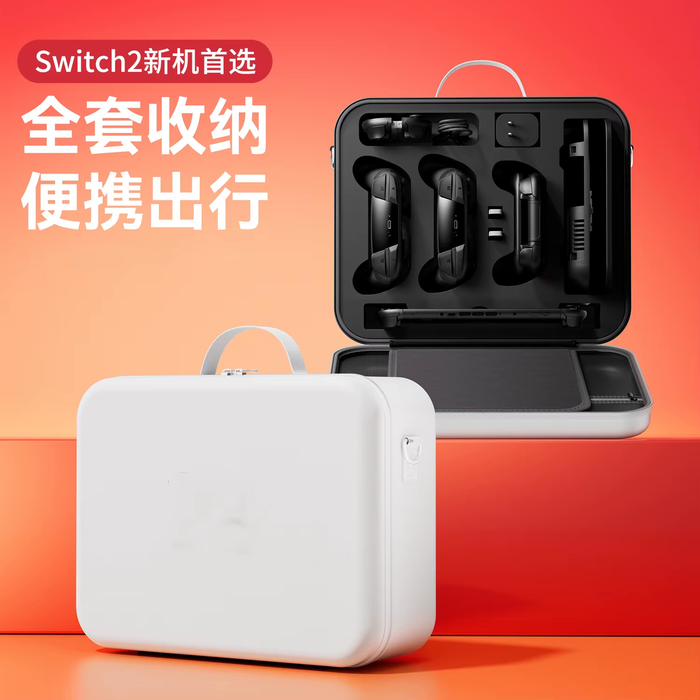 🎮 Switch 2 Travel Case – Waterproof Anti-Scratch Storage Bag w/ Handle
