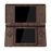 🌲 Replacement Full Housing Shell for Nintendo DS Lite (Wood Grain Design)