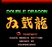 🥋 Double Dragon: Chuck Norris Edition NES 8-Bit Game Cartridge – Retro Hack