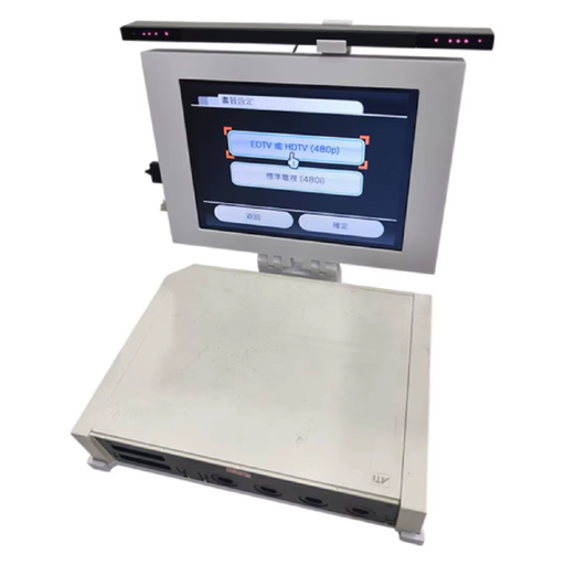 Wii 8" Portable LCD Screen Kit 🎮 w/ HDMI Converter + Speakers + Foldable Stand