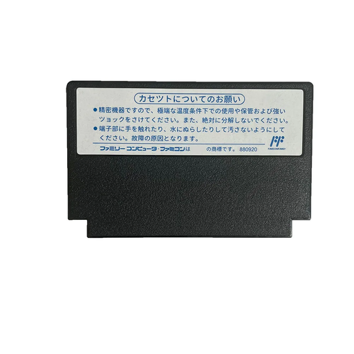 Bar Room Shootout Famicom 60-Pin Game Cartridge ENG Version for FC Console