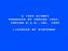 DuckTales 2 - NES (R)