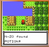Pokemon Bronze (gbc port) - N64