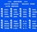 Tecmo Super Bowl NCAA 2K27 title screen with rebuilt college football intro