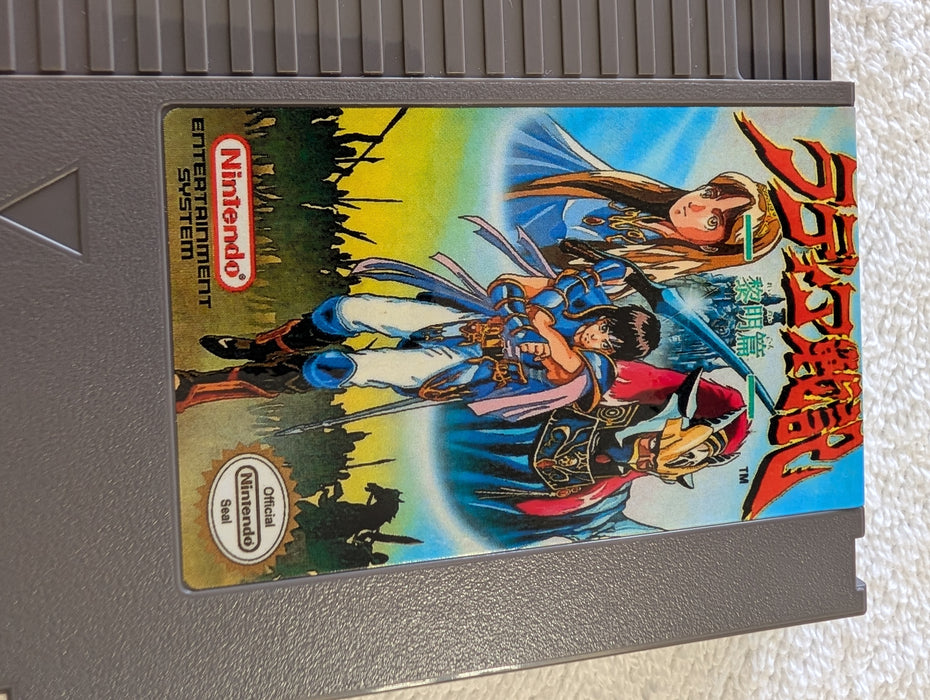 Chronicles of Radia War - NES