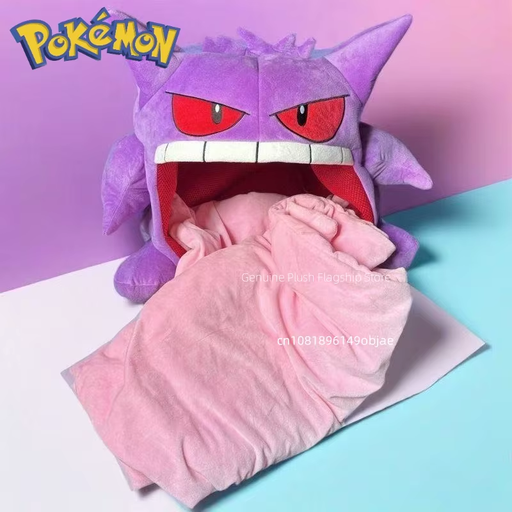 gengar-tongue-plush-12in-front-bjs-game-vault