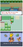 Pokemon Ash’s Quest – GBA