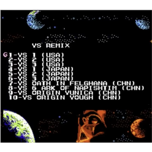 ys-remix-collection-nes-screenshot-1-bjs-game-vault